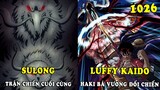 Luffy Haki bá vương đối chiến Kaido - Trận chiến cuối cùng của Sulong - [ Spoiler One Piece 1026+ ]