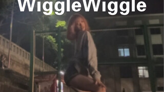 喜欢wigglewiggle