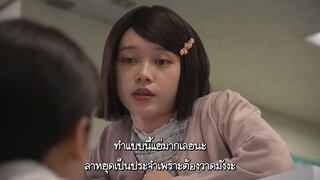 ฮิมาวาริ ซีซั่นสอง ตอน 7