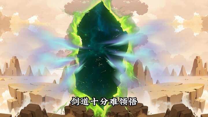《听劝系统》24|“混沌之外”