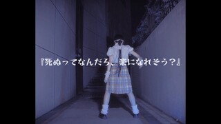 (☝︎ ՞ਊ ՞)☝︎死ぬな！死ぬな！死ぬな！死ぬな！