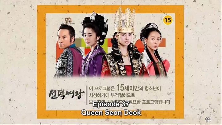 The Queen Seon Duk Episode 37 || EngSub