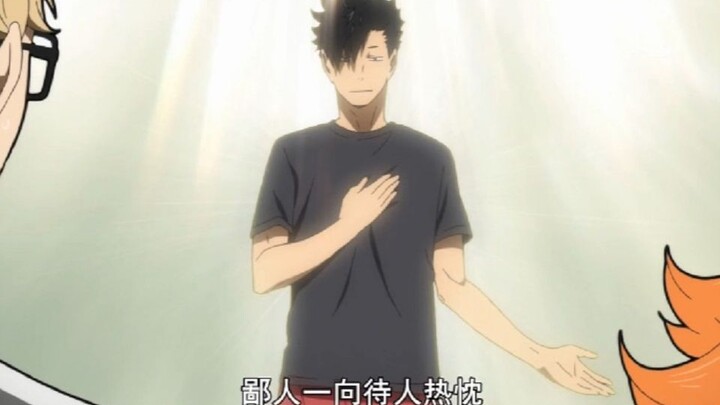 【Tetsuro Kuroo】appearance cut