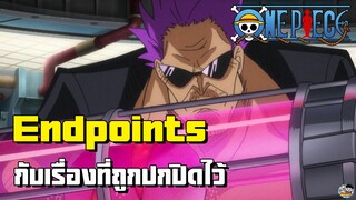 One Piece - Endpoints กับกองทัพเรือ