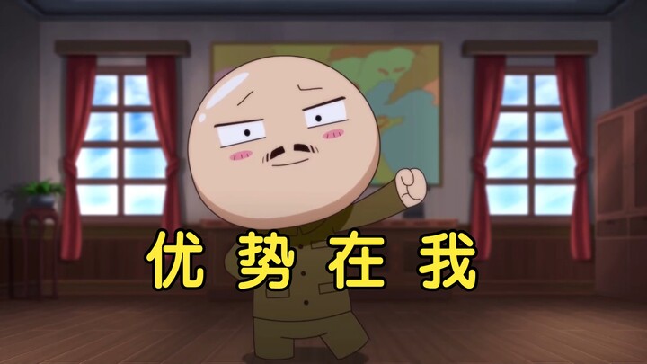 那兔也玩校长的梗【微操大师】