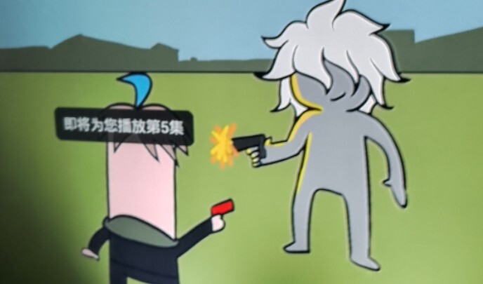 关于我在我弟的吃鸡动画里看到了苗木和狛枝这件事