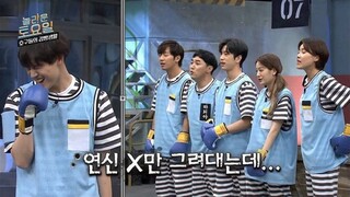 Mafia Game in Prison EP.18 - Jang Gyu Ri fromis_9 (INDO/ENG Sub)