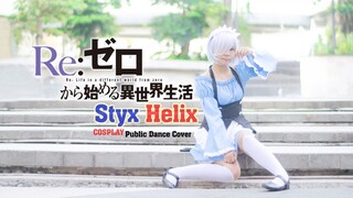 ☆Syntx Helix Re:Zero [COSPLAY] Public Dance Cover Balikpapan, Indonesia