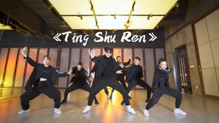 ครั้งแรกในโลกออนไลน์ Dongzhe ออกแบบท่าเต้นเพลง Ting shu ren