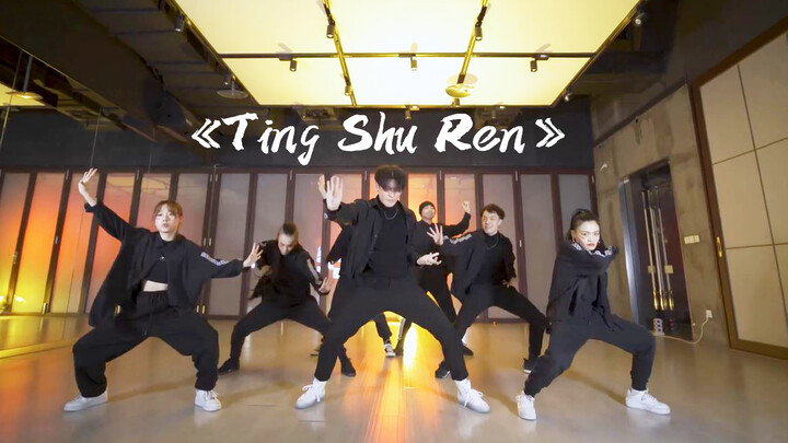 ครั้งแรกในโลกออนไลน์ Dongzhe ออกแบบท่าเต้นเพลง Ting shu ren