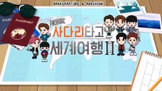 EXO Ladder Season 2 Episode 9