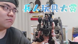 【真.剩饭来啦】北极熊的兵人玩具大赏