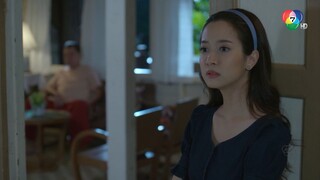 คุ้งเสน่หา ตอนที่ 13
