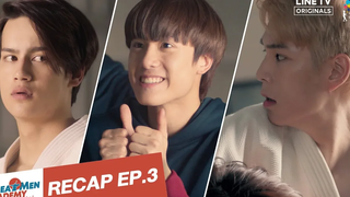 RECAP EP3 Great Men Academy สุภาพบุรุษสุดที่เลิฟ นาดาว บางกอก