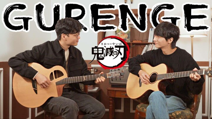 (LiSA) 红莲华 Gurenge (鬼灭之刃) - 郑晟河 X Edward Ong - 指弹吉他翻弹