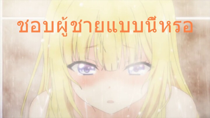 Youkoso Jitsuryoku Shijou Shugi no Kyoushitsu e พระเอกเป็นคนยังไง