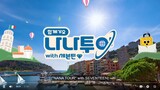 [ENG SUB] NANA TOUR with SEVENTEEN EP5-2 Towards  the last journey