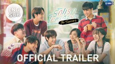 รักแรกโคตรลืมยาก เดอะซีรีส์ | My Precious The Series [EP.3]