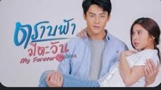 MY FOREVER SUNSHINE EPISODE 3 THAI DRAMA