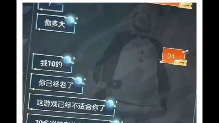 “吃个未成年游戏时间限制就老实了，小登”