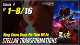 【Xing Chen Bian】 S4 EP 1~8 (37-44) - Stellar Transformations | Donghua Sub Indo - 1080P