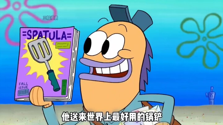 海绵宝宝主题