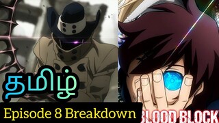 Blood Blockade Battlefront Episode 8 Tamil Breakdown (தமிழ்) 💥 | Kekkai Sensen Tamil