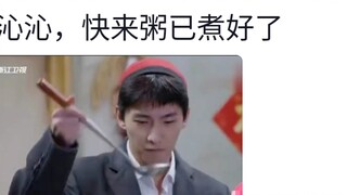 Làm giàu nhờ bị Wang Churan cười nhạo ở phần bình luận