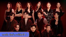 The Jungle EP.1
