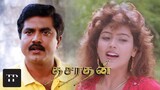 Dasarathan (1993) Tamil Full Movie