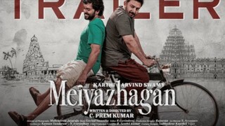 Meiyazhagan - Trailer | Karthi | Arvind Swamy | Govind Vasantha | C.Premkumar | Suriya | Jyotika