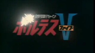 Voltes V Episode 3 & 4 (English Dubbed)