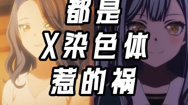 ยาปลอมตัวใหม่ล่าสุดจากมูจิก้า! ครอบครัวเฟิงชวนกล่าวว่าสาเหตุเกิดจากโรคทางพันธุกรรมที่ถ่ายทอดทางโครโม