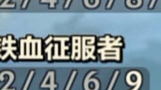 แพนโดร่า + การเปลี่ยนแปลงงาน 14! เปิดฉากการพิชิต 9 ครั้ง และการบังคับใช้กฎหมาย 10 ครั้ง