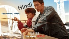 DP S01 E01 Hind K-Dama