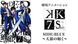 K: Seven Stories Movie 2 – Side:Blue – Tenrou no Gotoku Part 2 [Sub Indo]