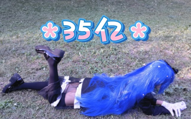 【cos/宝石之国】天才宝石拉碧丝的35亿哦