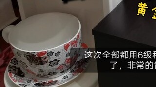 Bagi yang belum pernah belajar piano, saya akan mengajari Anda cara memainkan Lagu Eksekusi Platinum