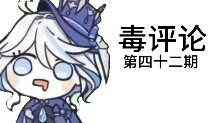 是芙宁娜姐姐！快点守卫后厨！
