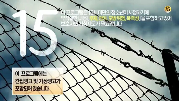 Prison Playbook (2017)-Episode 06-English Subtitle