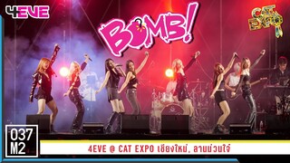 4EVE - BOMB! @ CAT EXPO เชียงใหม่ [Overall Stage 4K 60p] 230325