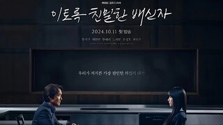 Doubt Eps 1 Sub Indo