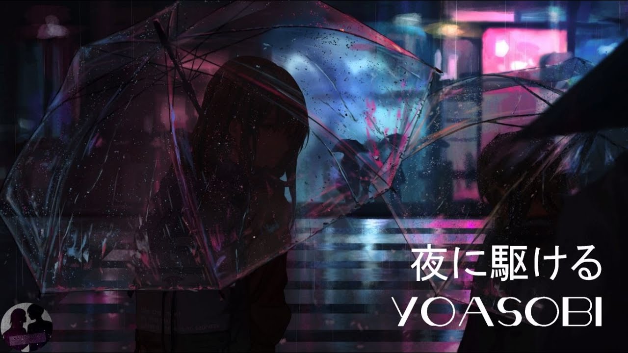 ArtStation  YOASOBI  Racing into the night yoru ni kakeru