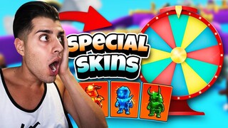 ΚΕΡΔΙΣΑ ΤΑ ΠΟΙΟ ΣΠΑΝΙΑ SKINS *STUMBLE GUYS*