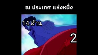 ตกเลข #meme #การ์ตูน #fyp #fypシ #shorts