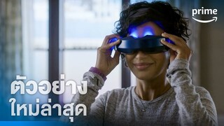 Upload (อัปโหลด) ซีซั่น 3 - ตัวอย่างอย่างเป็นทางการ [ซับไทย] | Prime Thailand