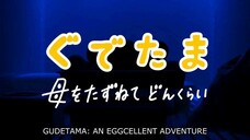 Gudetama: An Eggcellent Adventure Episode 1 Subtitle Indonesia (2022)