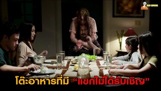 สปอยหนังผีที่โคตรหลอน ❗ (ชัตเตอร์เวอร์ชั่นอินโดนีเซีย) | Danur 2 : Maddah (2018)「สปอยหนัง」