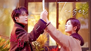 [TEASER] Filter (2025) [Premieres on Feb 24]