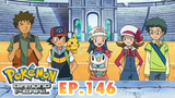Pokémon Diamond and Pearl EP146 ซาโตชิกับฮิคาริ แทคแบทเทิล Pokémon Thailand Official